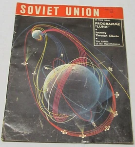 SOVIET UNION PROPAGANDA MAGAZINE, FEBRUARY 1971, PROGRAMME "LUNA" - Picture 1 of 5