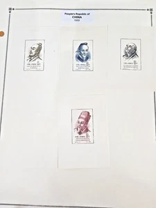 PRC China S/S LH Portraits of Scientists Imperf. C33 Sc. 245a-248a - Picture 1 of 1