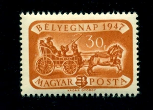 1947 Post coach/16th Cent.,Stamp Day,Coat of Arms,Hungary,999,MNH - Picture 1 of 1