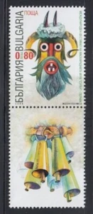 BULGARIA International Masquerade Festival MNH stamp - Picture 1 of 1