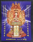 *FREE SHIP Thailand Guan Yin II 2010 Buddha (stamp MNH *glitter *unusual