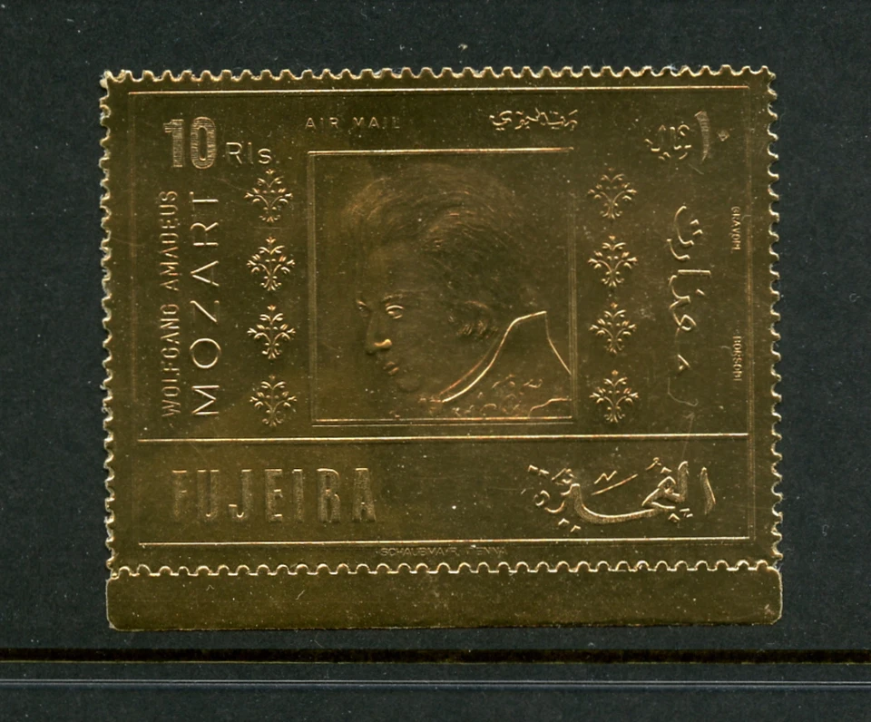 G186 Fujeira 1971 música Mozart lámina de oro 1v.   MNH   Foto 1 de 1