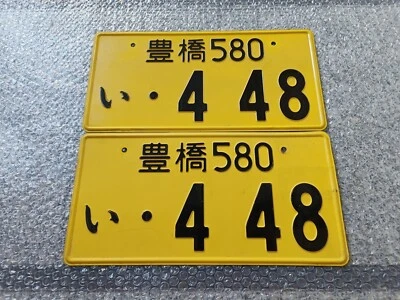 Japanese license plates 4 48 Used Genuine ae86 200sx EG - Изображение 1 из 4
