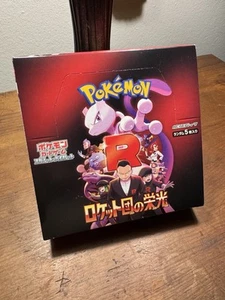 Pokemon The Glory of Team Rocket Booster Box Japanese NO shrink wrap sv10 - Bild 1 von 2