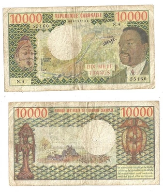 10 000 Francs ND(1974-1978) Gabon Banknote # 5 - Image 1 of 3