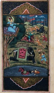 Mughal Painting, 18/19c, Drawing on Paper, See Reverse for Text - Picture 1 of 2
