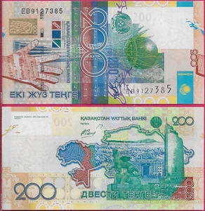 KASACHSTAN 200 TENGE 2006 UNC ASTANA-BAITEREK STAHLRAHMEN DENKMAL UND OBSER - Bild 1 von 1