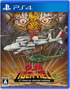 SONY PS4 Japan Kyukyoku Tiger Heli - Picture 1 of 5