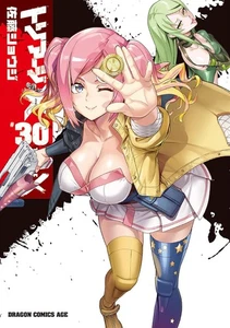 Triage X Vol.28-30 Comic MANGA Japanese - Picture 1 of 5
