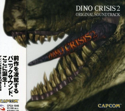 dino crisis 2 book form JP - Image 1 of 1
