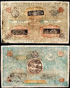 Russia, Bukhara Repubblica Popolare Sovietica, 5.000 tenge (C.1920), F-VF. - Foto 1 di 1