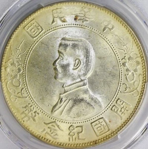 1927 China Silver Dollar L&M-49 Memento PCGS MS61 - Picture 1 of 4