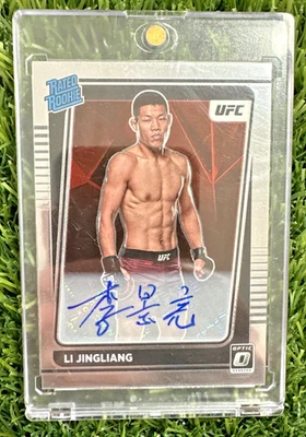 2022 Panini UFC Donruss Optic LI JINGLIANG Rated Rookie Auto RC #113 - Image 1 of 2