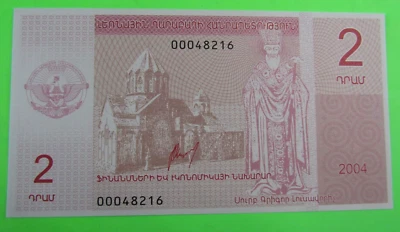 NAGORNO KARABAKH, 2 DRAHMS, 2004, UNC, Jesus Christ - Image 1 of 2