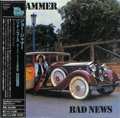 JOE JAMMER BAD NEWS WITH BONUS TRACKS JAPAN MINI LP CD + PROMO CD SINGLE - Image 1 of 3