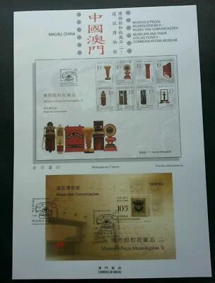 [SJ] Macau Macao Communications Museum 2006 Phone Postbox (ms on info sheet) - Image 1 of 4