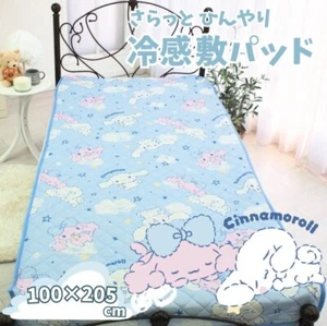 Sanrio Cinnamoroll Kühlkissen Blatt aus Japan Neu - Bild 1 von 8