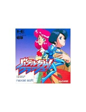 Naxat soft | bubblegum crash