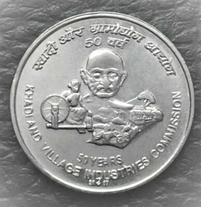 UNC 5 Rupees 50 Years of Khadi & Village Industries Indian Commemorative Coin - Picture 1 of 2
