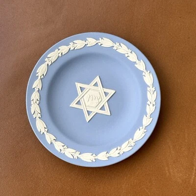WEDGWOOD Blue Jasperware 4.5" Zion bugigangas prato JUDAICA Inglaterra judaica - Imagem 1 de 4