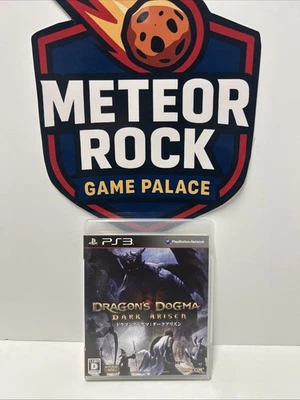 Dragon's Dogma: Dark Arisen ( Sony  PlayStation 3 ) Capcom Action Japan Import - Image 1 of 3