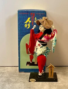 Muñeca Disfraz Vintage - Figura Bailarina Awaodori Japonesa Caja Original y Soporte 9" - Imagen 1 de 16