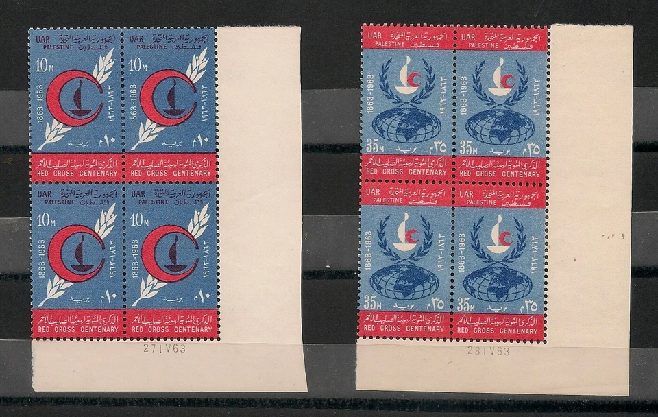 EGYPT - 1963 The 100th Anniversary of Red Cross "PALESTINE" Blocks Control - MNH - Image 1 of 1