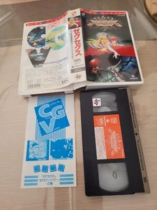 >> XEXEX KONAMI SHOOTING ARCADE OFFICIAL VHS TAPE KING VIDEO! << - Imagen 1 de 1