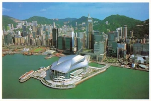 Hong Kong Continental Postkarte Convention & Exhibition Centre 1990er Jahre Y8 - Bild 1 von 2