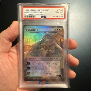 Miku, Divine Diva - Elspeth Tirel Japanese (Foil) Secret Lair MTG PSA 10 GEM MT - Picture 1 of 2