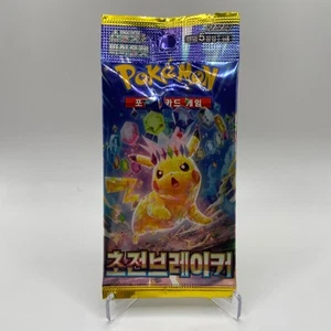 Pokémon Booster Pack - Super Electric Breaker SV8 | US-Verkäufer | Schneller Versand - Bild 1 von 4