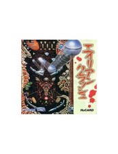 Naxat soft | alien crush