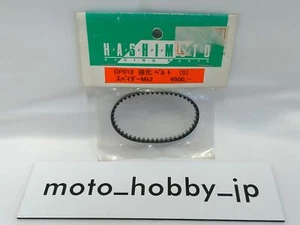 Hashimoto 1/10 RC Reinforced Belt S Spider Mk2 GP018 from Japan F/S - Picture 1 of 2