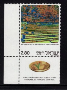 Israel 1976 STEPS TO GATE OF HULDA MNH Sc 614 - Bild 1 von 1