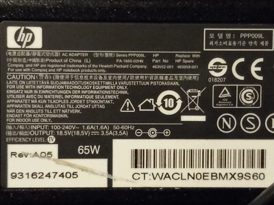 Replacement 18.5V Adapter , Large Cylinder Tip - Image 1 of 2