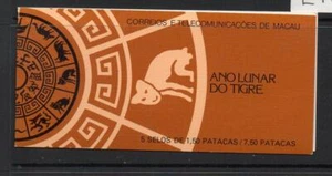 MACAO MNH 1986 NEW YEAR - YEAR OF THE TIGER BOOKLET - Picture 1 of 1