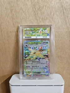 Leafeon ex 003/187 - Terastal Festival - Japanese - Ace Grading Gem Mint 10 - Foto 1 di 2