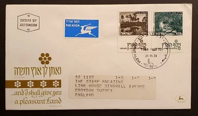Israel stamps 1973 first day cover to UK Landscapes - Image 1 of 2