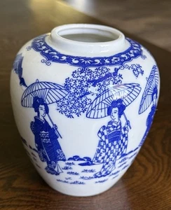 Vintage Japanese Ginger Jar Geishas Blue and White Porcelain Small 4” - Picture 1 of 5