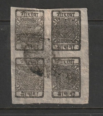 Nepal Scott # 10 usado negro de cuatro #4 Foto 1 de 2