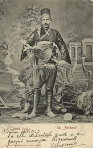 Pavo otomano, tipos turcos, trajes tradicionales Zeybek armados (1905) postal - Imagen 1 de 2