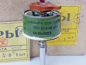 power variable resistor 1,5kOm 15W - CERAMIC, WIREWOUND, VARIABLE RESISTOr - Picture 1 of 6