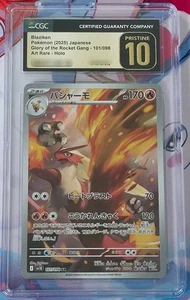 CGC 10 PRISTINE Blaziken AR 101/098 sv10 Glory of Team Rocket Pokemon Japanese - Picture 1 of 2