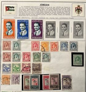 JORDAN LOT remarkable ANTIQUE collection MID-EAST History 185 CV Cheap Shipping