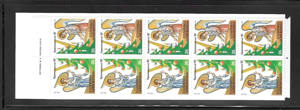 GREECE MNH 1987 CHRISTMAS BOOKLET SCOTT 1615a - Image 1 of 1
