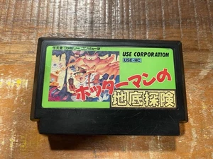 Famicom HOTTA-MAN NO CHITEI TANKEN Cartridge Only Nintendo, US seller - Bild 1 von 2