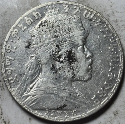 León de plata 1 Birr de Etiopía 1892-1895. Atractivos detalles circulados, limpios Foto 1 de 2