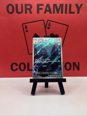 Dusclops AR 069/064 Night Wanderer sv6a Japanese Pokemon TCG 2024 NM - Image 1 of 4