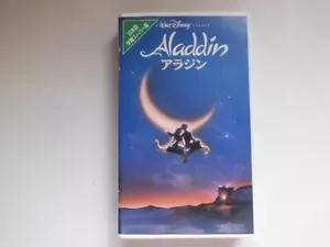 Disney ALADDIN Japanese movie VHS japan anime - Picture 1 of 3