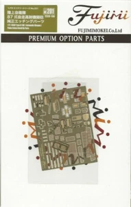 Fujimi 1/72 Scale PE Parts for JGSDF Type 87 Self-Propelled Item No. ML201 - Picture 1 of 2